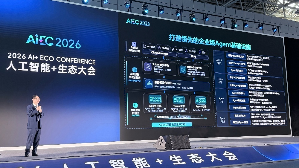 杨植麟最新演讲：2027年AI将主导研究