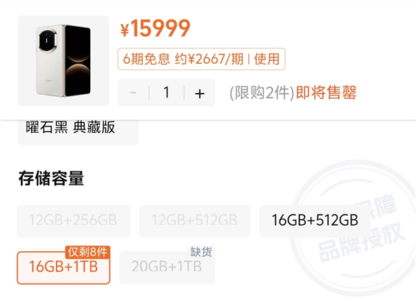 机圈大涨价时代真的来了!