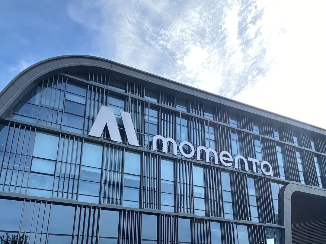 Momenta获KBA德国全境L4级自动驾驶测试许可