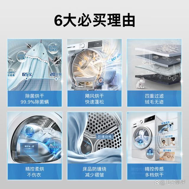 博世和阿卡斯特烘干机的区别，哪个实用？深度对比及选购建议-有驾