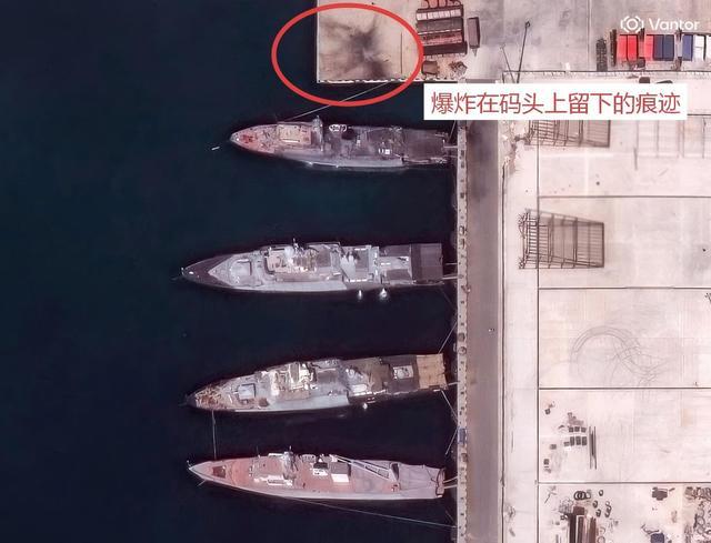 码头被命中的区域