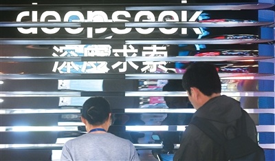 5月4日,人们在浙江省杭州市文三数字生活街区的AI黑科技市集上体验DeepSeek(深度求索)的人工智能大模型。龙 巍摄(新华社发)