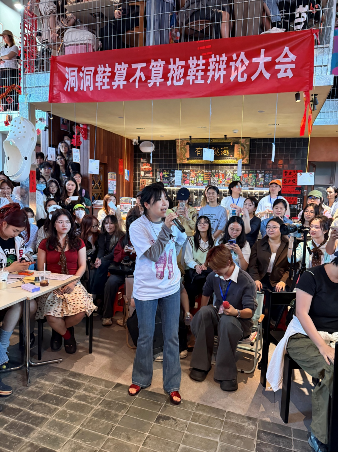 活动发起人“没班味的樊小书”致开场词。