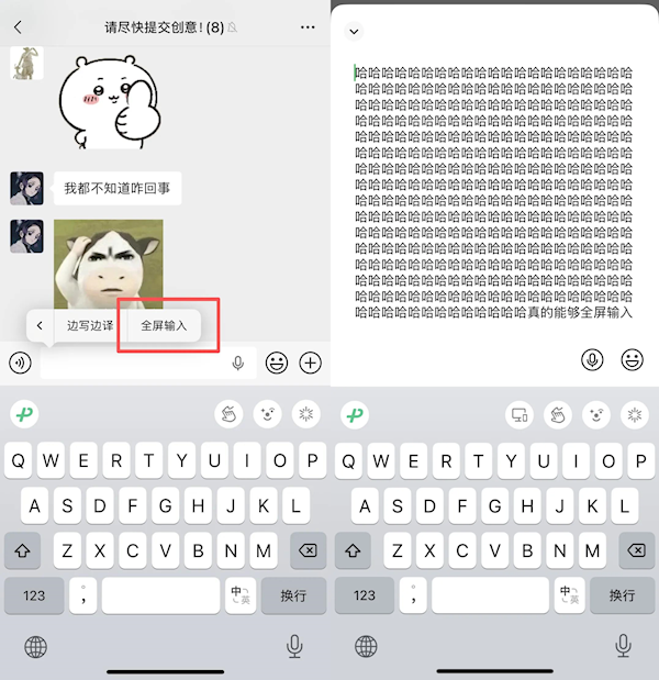 微信长按藏5个神操作!斗图、清净朋友圈、查干货全搞定
