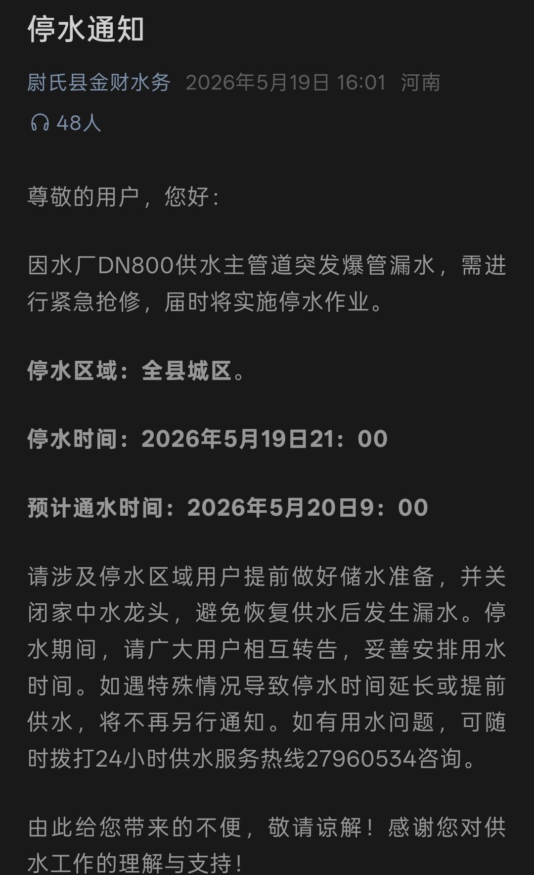 qq_pic_merged_1779323925472.jpg