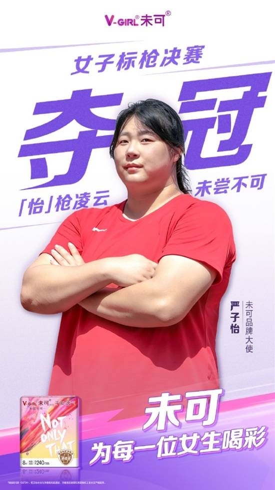 一战封神!日媒惊呼中国队出了怪物级天才 :日本名将痛哭