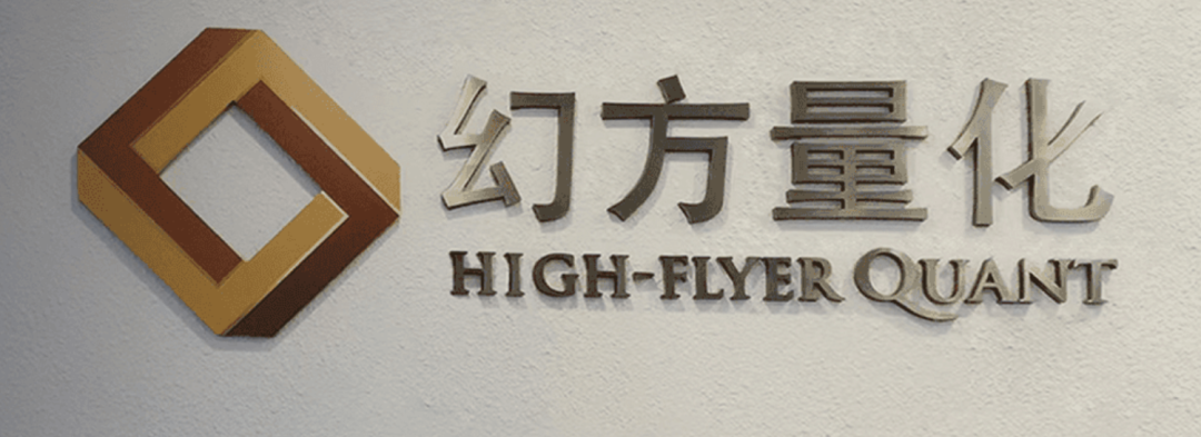 量化公司,正在批量生产AI独角兽创始人
