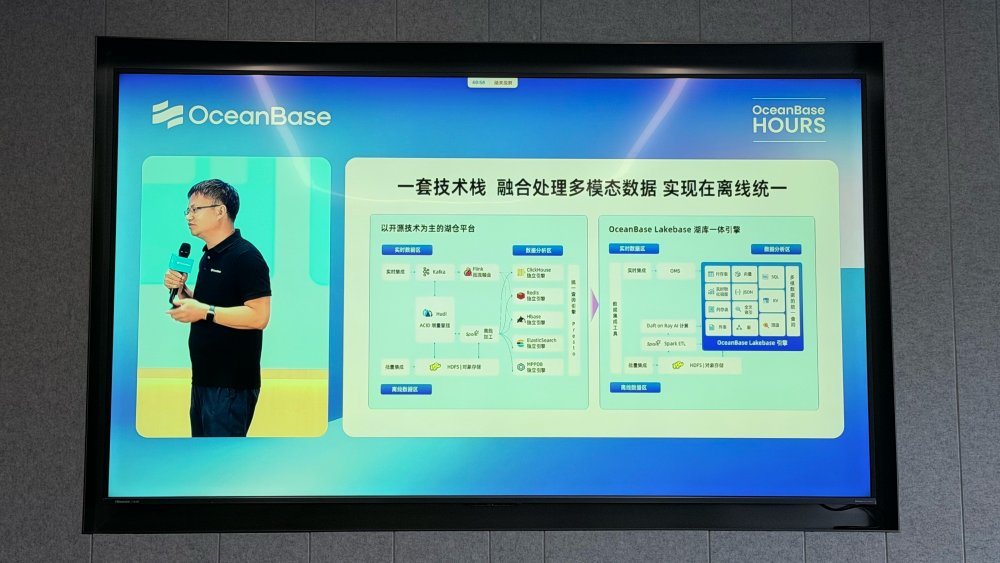 OceanBase发布AI数据库三件套,TOC最高降50%,蚂蚁、灵光都在用