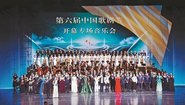第六届中国歌剧节开幕专场音乐会。