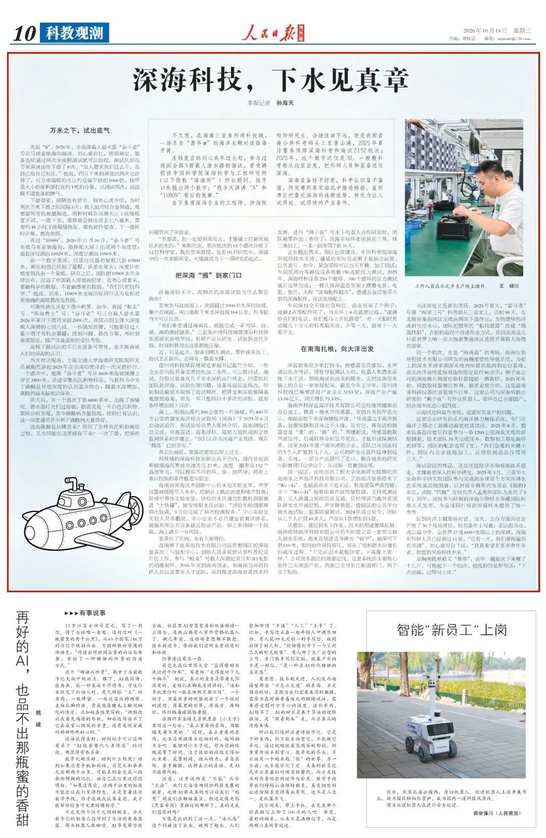Page_1 (59)_副本.jpg