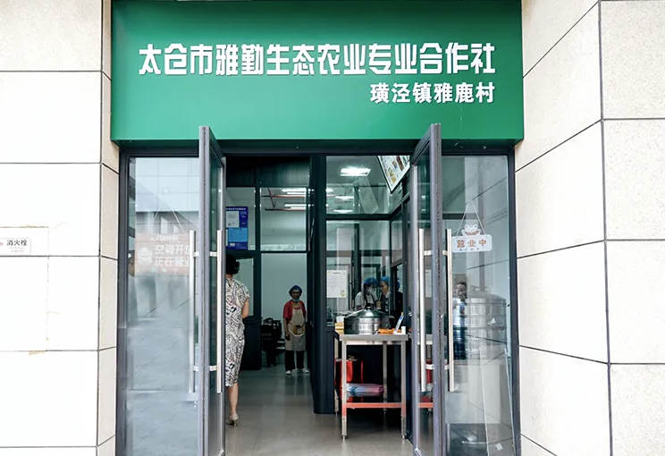 wechat_2025-10-23_100522_879.png