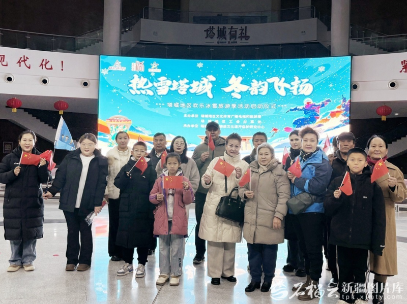 12月6日，塔城地区首批中哈跨境冰雪旅游团即将启程。图/塔城地区融媒体中心提供