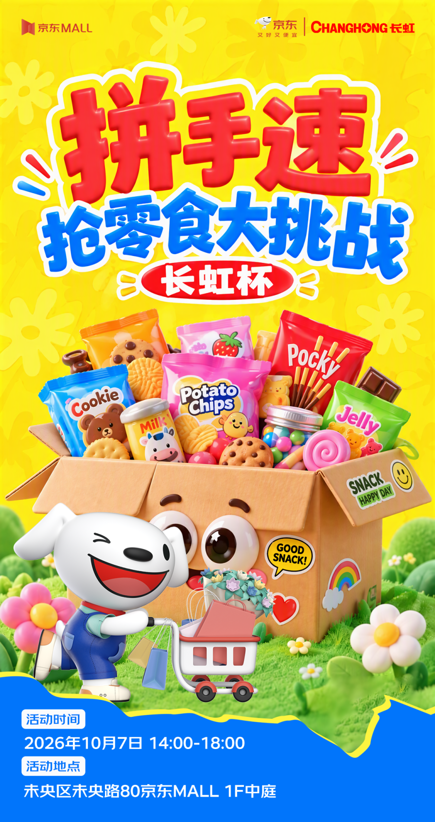 91c5fee79e8d868ab77e225c5b78fb60.png