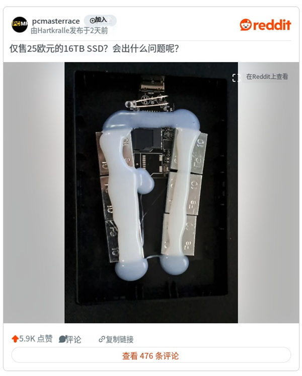 16TB固态硬盘里面塞了张内存卡!网友买假盘举报骗子