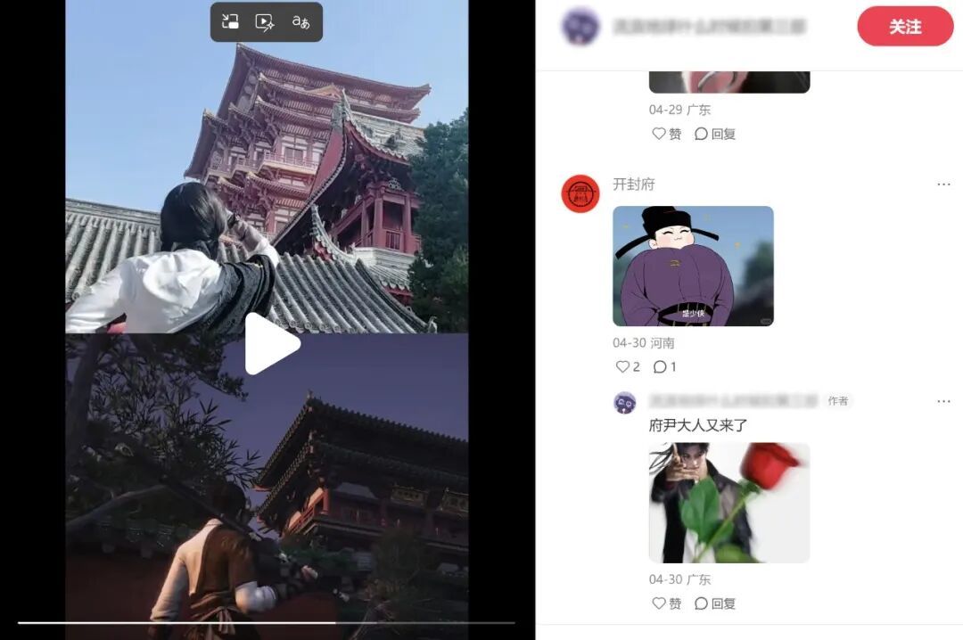 *维尼供图