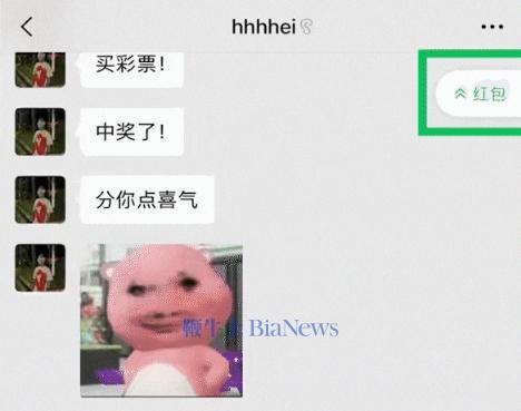 屏幕截图 2026-09-02 203303.png