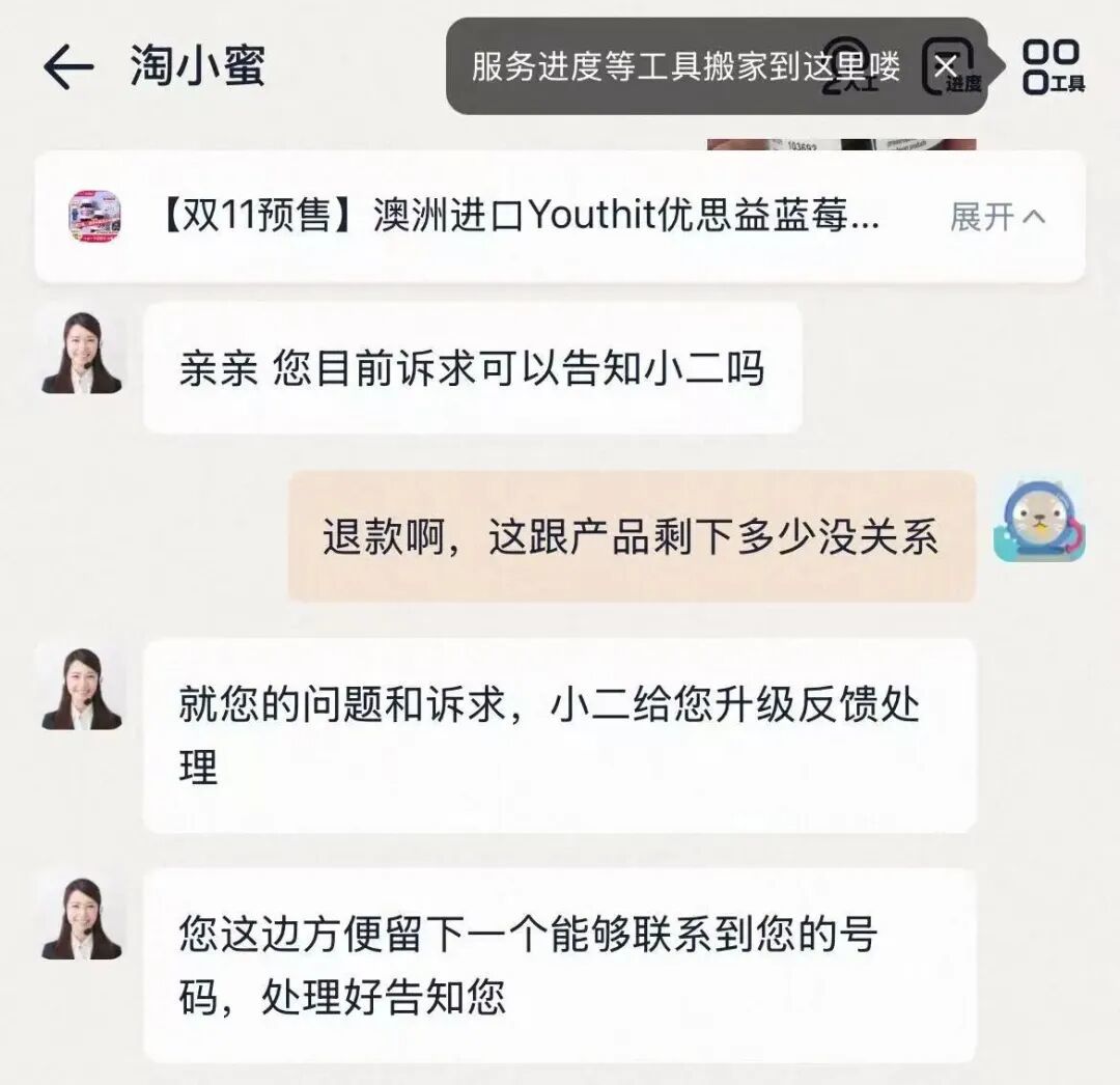 图/受访者提供