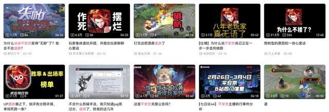 字节放手、网易垮台,国内MOBA留腾米对对碰了