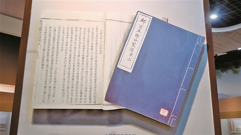 一纸族谱跨海峡 两岸同胞共寻根
