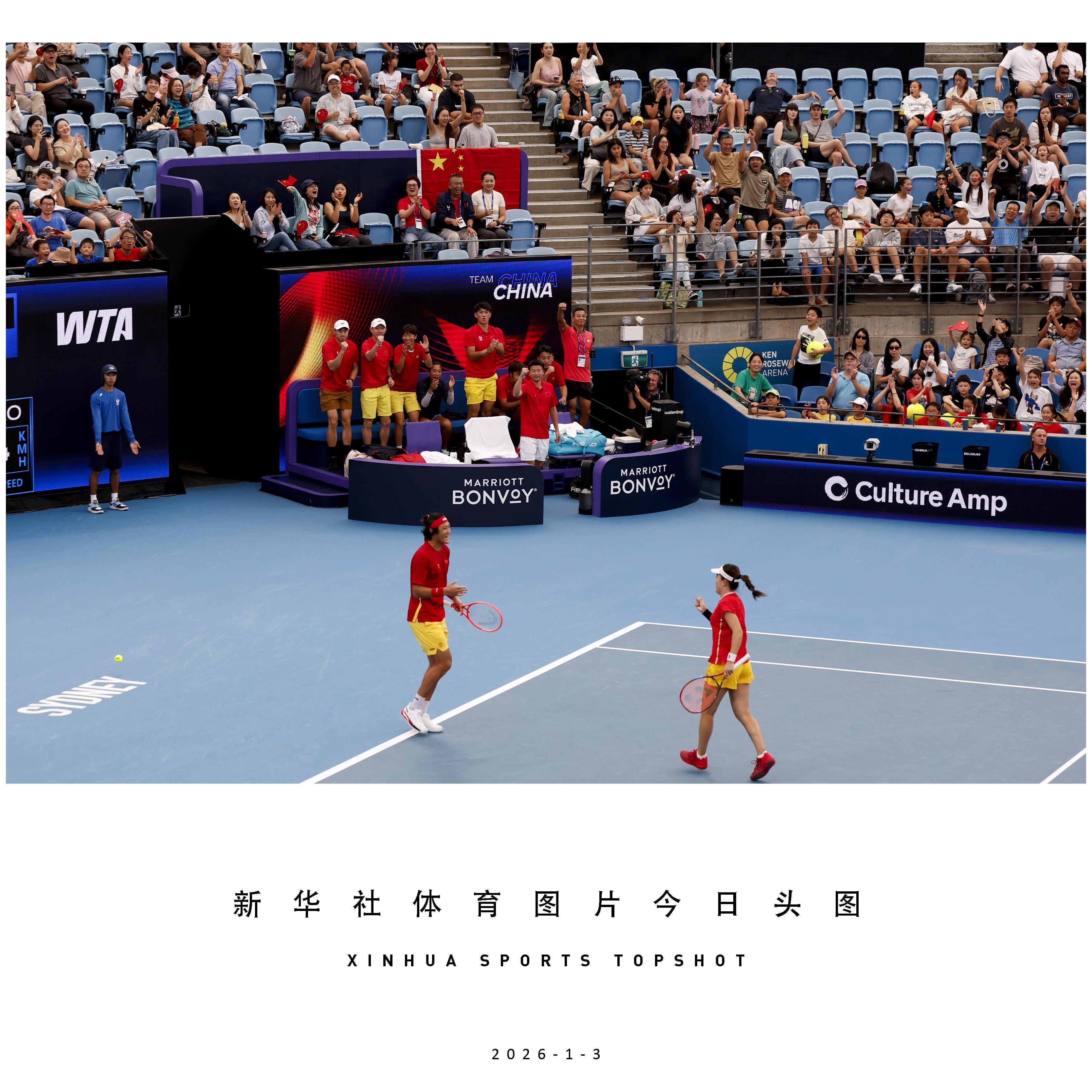 联合杯网球赛:中国队击败比利时队取得新年“开门红”
