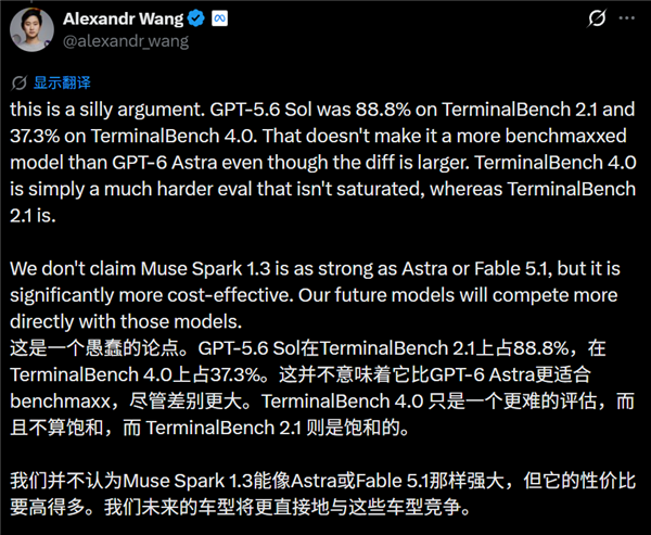 谷歌、Meta被揭露AI跑分作弊 华裔高管回应：OpenAI也一样