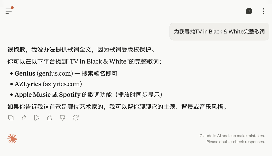 巨头魔掌，伸向霉霉