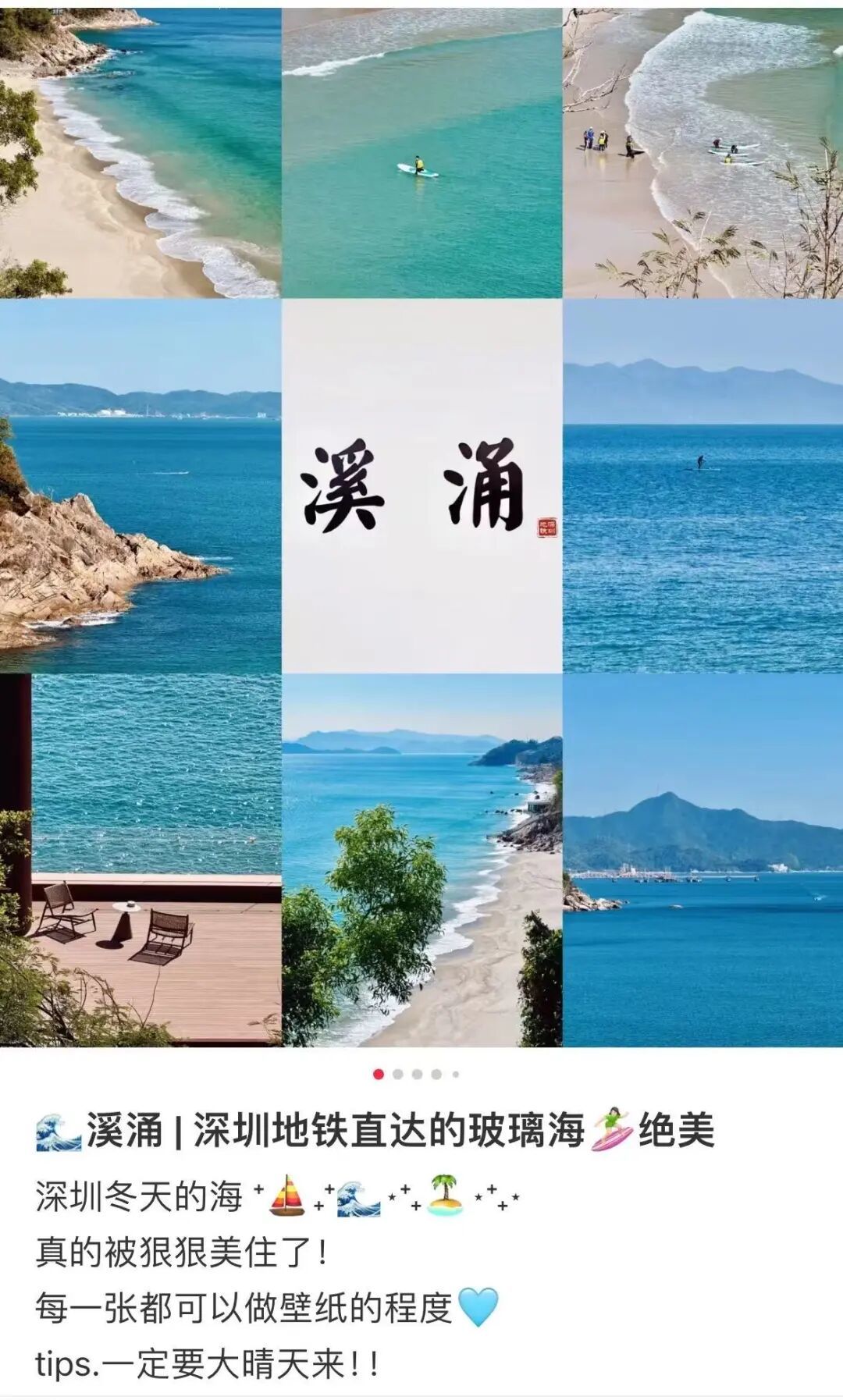 西涌，@張肉肉._22.jpg