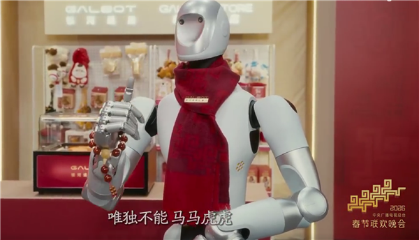 机器人浓度太高！春晚总导演：想让观众看到中国机器人产业立体化状态