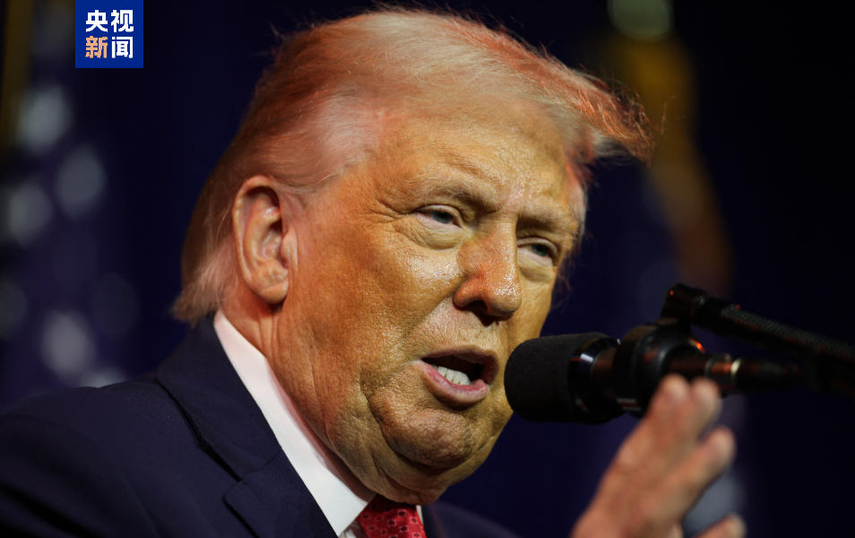 视频丨为夺格陵兰岛 美再挥关税大棒 欧洲8国集体反击