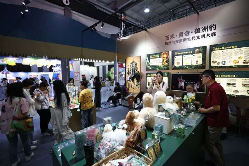 5月15日，朝阳公园，首都博物馆即将开幕的“玛雅与安第斯古代文明大展”文创展示区，一系列玛雅主题文创抢先亮相。新京报记者 浦峰 摄
