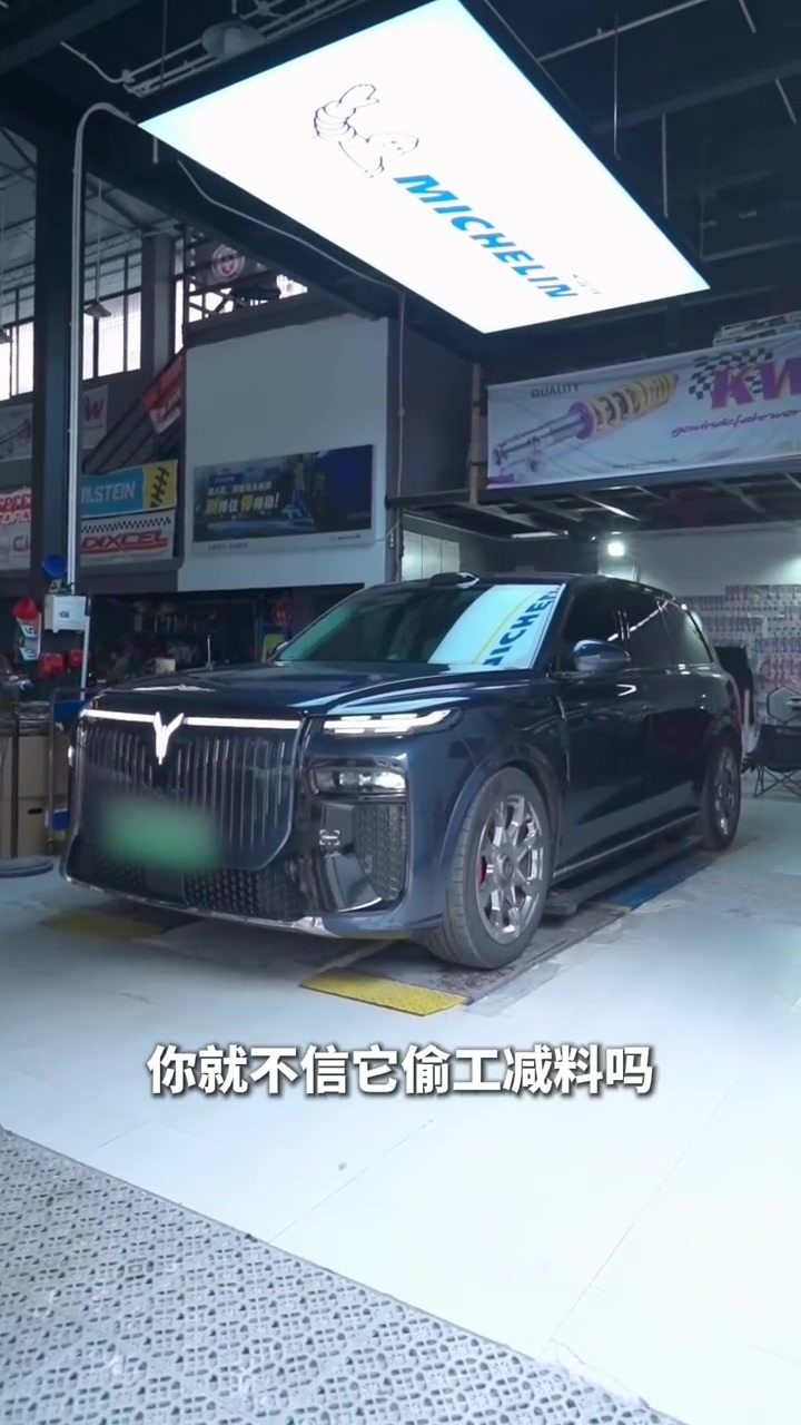 30W大五座没有好底盘？岚图泰山X8底盘摸底