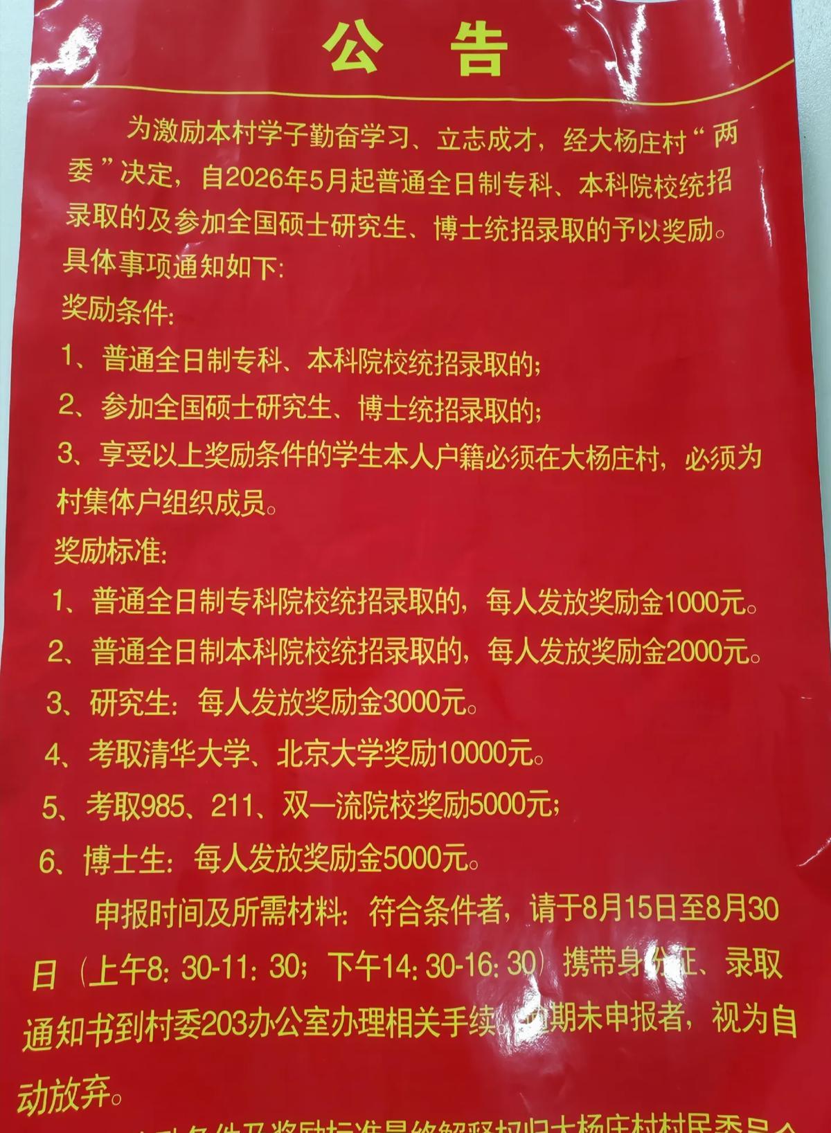 0b49bf350550a8474135ddb2ca6fec64.jpg