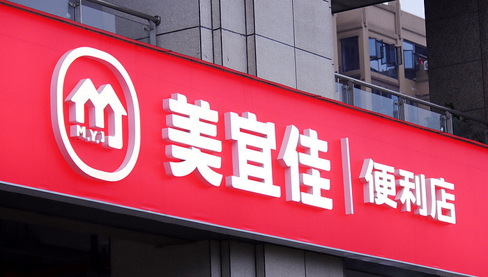 交易头条;No.116;失控;便利店之王