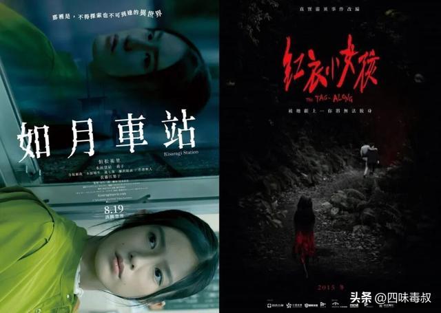 一张网络图片如何成就A24恐怖片票房奇迹？