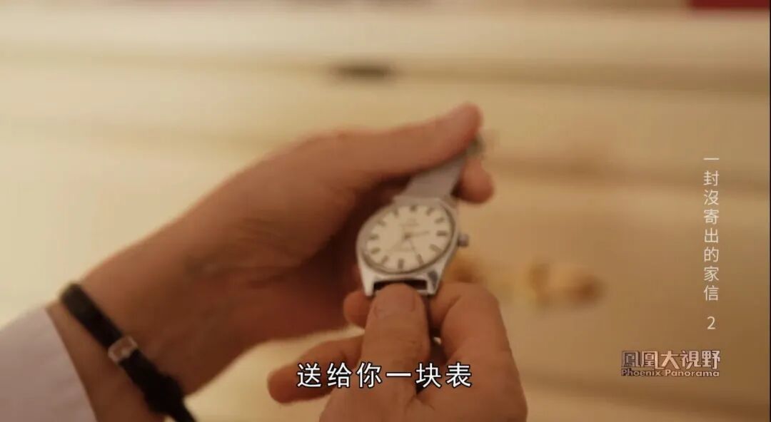 董惠娟珍藏的母亲送的手表