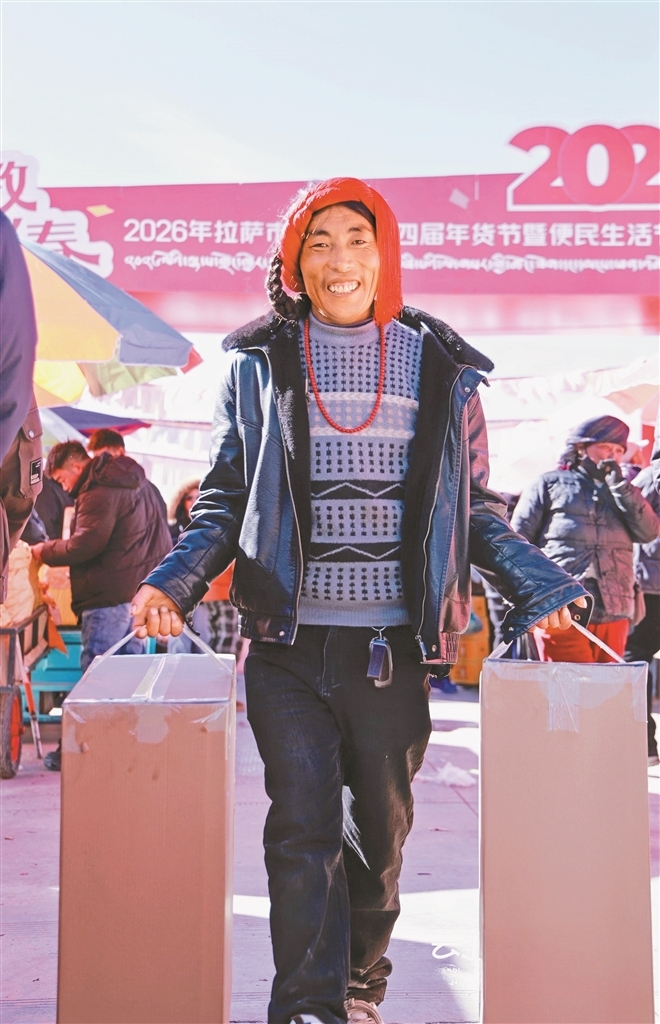 年货节上，市民满载而归。