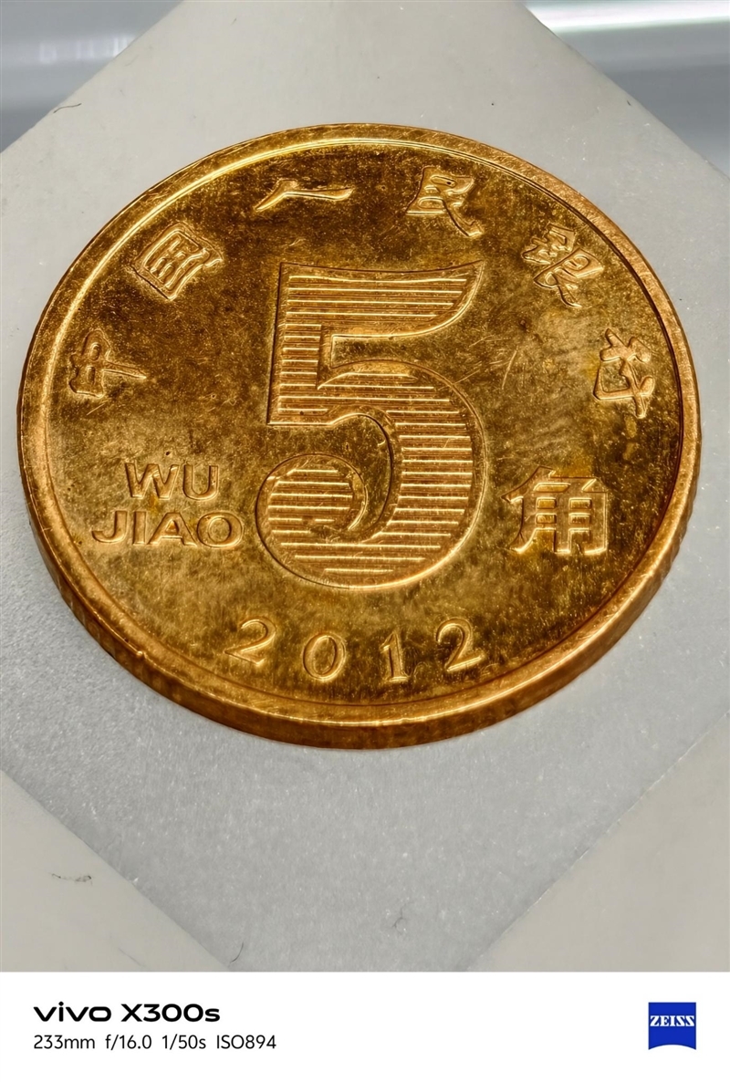 天玑9500搭配蔡司影像 vivo X300s手机全面评测:省心耐用的直屏主力机