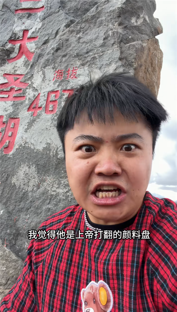 打车去拉萨的李要得又整大活！这次绕阿里大环线：车费1万多 一天点赞破500万