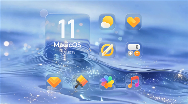 安卓首个液态玻璃设计!荣耀MagicOS 11首创动态全屏通透