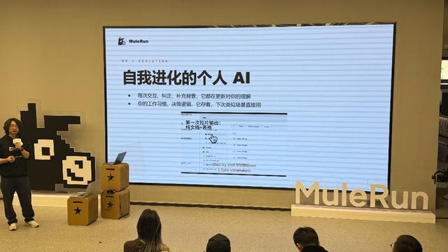 龙虾之后,骡子来了!一人顶一个团队,效率暴涨10倍