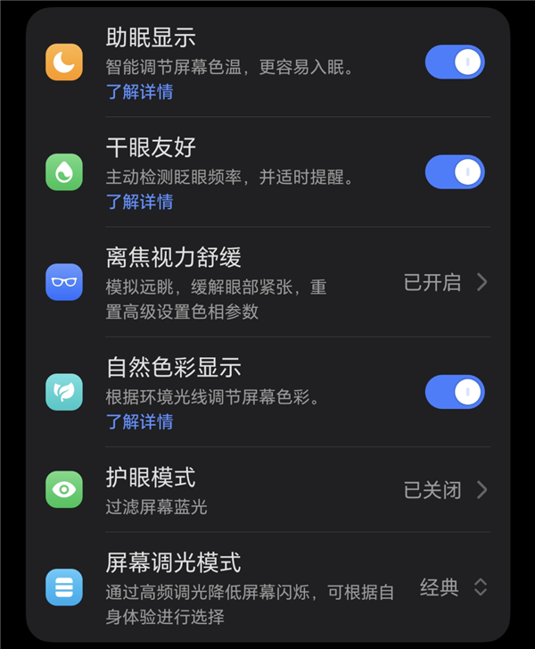 4499元起的荣耀新机 成了内存涨价中的一股清流