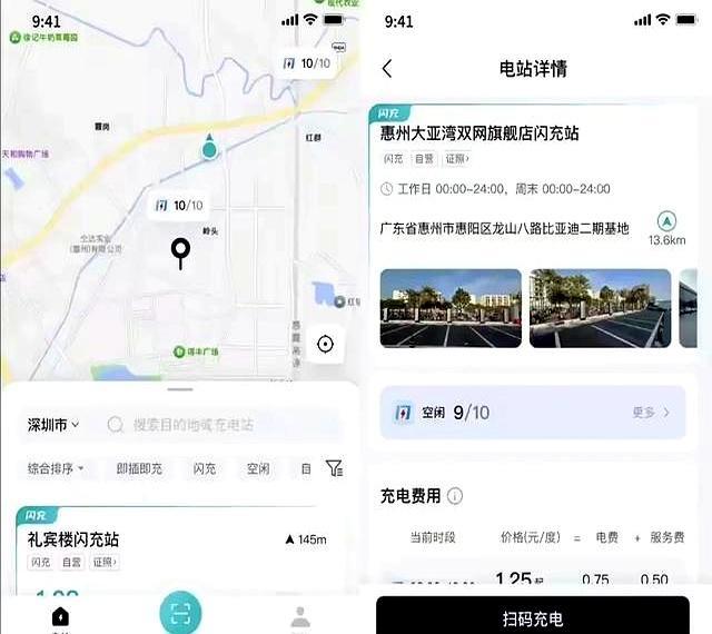 比亚迪超强闪充阵容庞大,首批体验车主口碑来了:比加油还要快-有驾