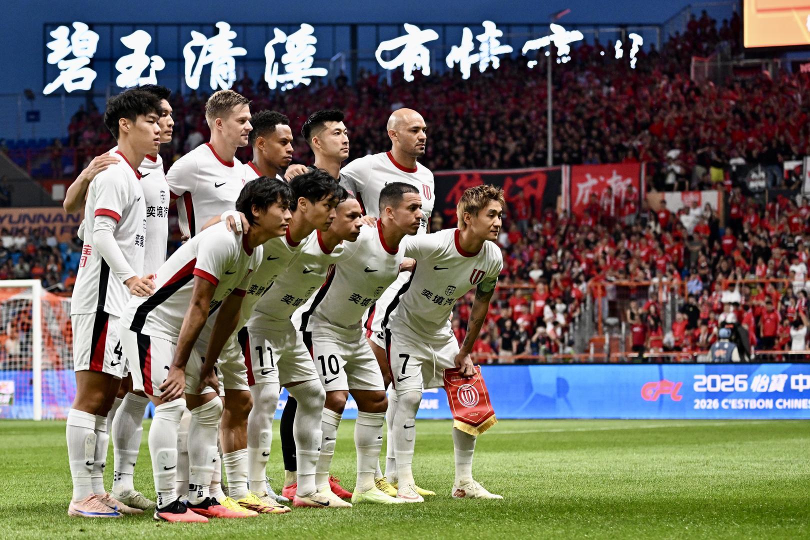 云南玉昆1比0成都蓉城