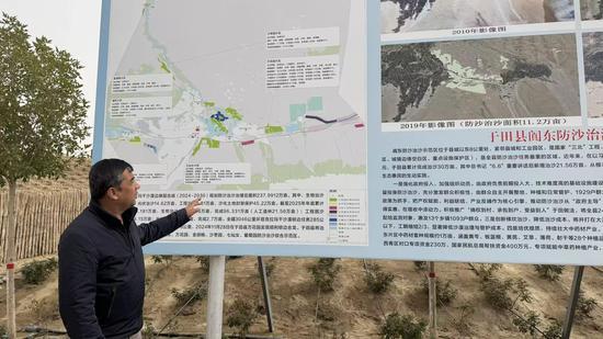 于田县阗东防沙治沙示范区,于田县林草局负责人讲述防沙治沙成果。