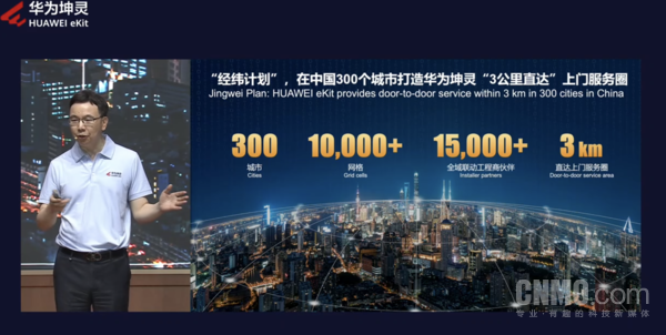 经纬计划