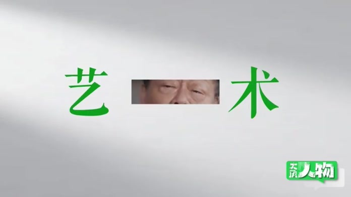 我们不追求风口，只记录风中的行者，我们不谈成功学，只聊真实的故事与选择，《大风人物》，对话时代里的前行者，在个体的故事之间，看见一个时代的蓬勃生长