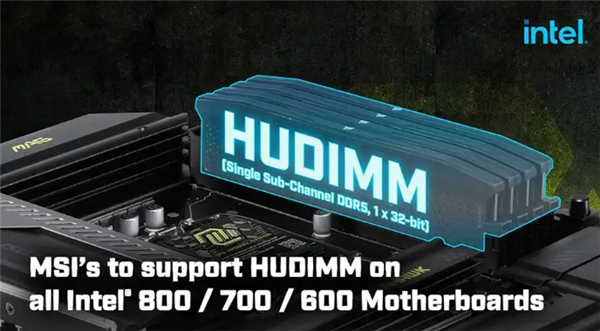 微星推送英特尔600/700/800系主板BIOS更新：全面解救HUDIMM内存