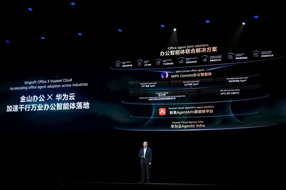 越开放越不可复制:华为云Agentic Cloud,开放是新护城河
