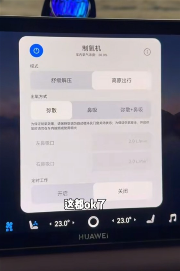 低温+缺氧！博主开智界V9青藏线拍银河：车载制氧与长续航立大功