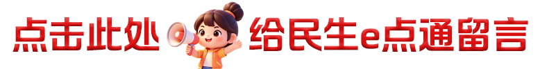 稿件页-尾部-留言.png